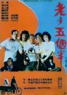 我的两个小姨子